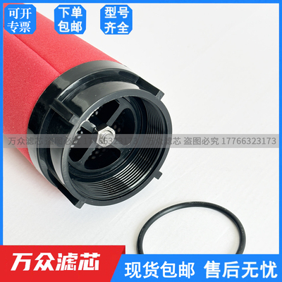 盛源油雾过滤器滤芯SYAF-C015