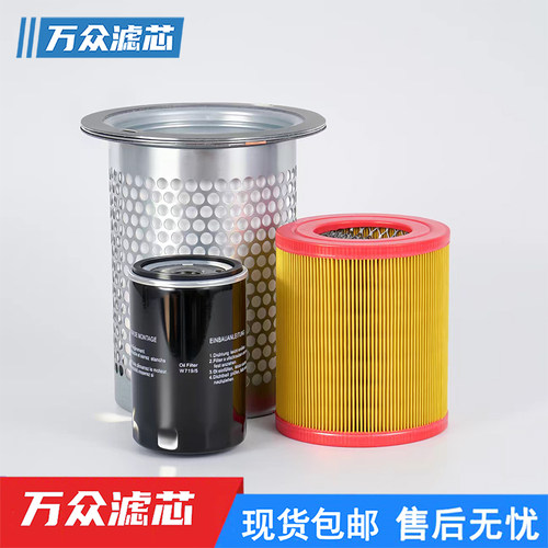 螺杆空压机油气分离器过滤器滤芯