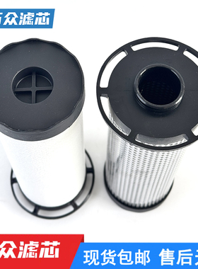 替代FA400英格索兰精密滤芯24242174 24242208 24242224 24242190