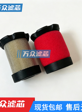 N42-95-989替代WILKERSON威尔克森过滤芯MTP-95-549  FRP-95-115
