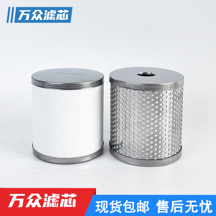 色选机精密过滤器滤芯TAMG-EL450