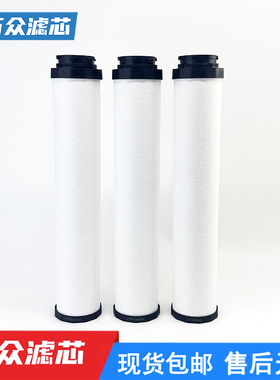 适用干燥机精密过滤器滤芯LYAF-D240AX LYAF-D240AA LYAF-D320AX