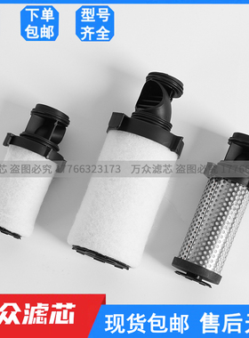 替代派克多明尼克精密滤芯015AA 020AO 025ACS 040AA 045AO 050AO