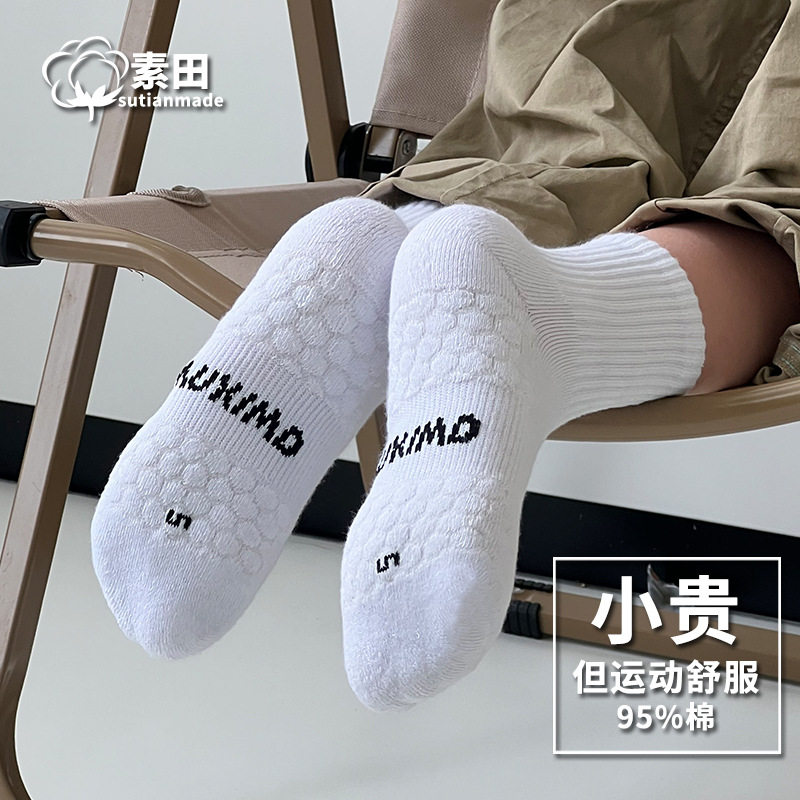 轻质生活优选儿童袜子纯棉抗起球运动袜