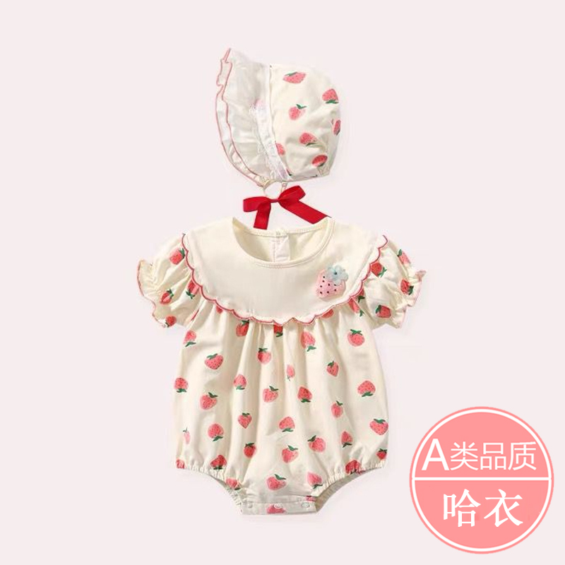 婴儿连体衣夏季装女宝宝娃娃领哈衣新生儿草莓包屁衣飞飞袖爬爬服