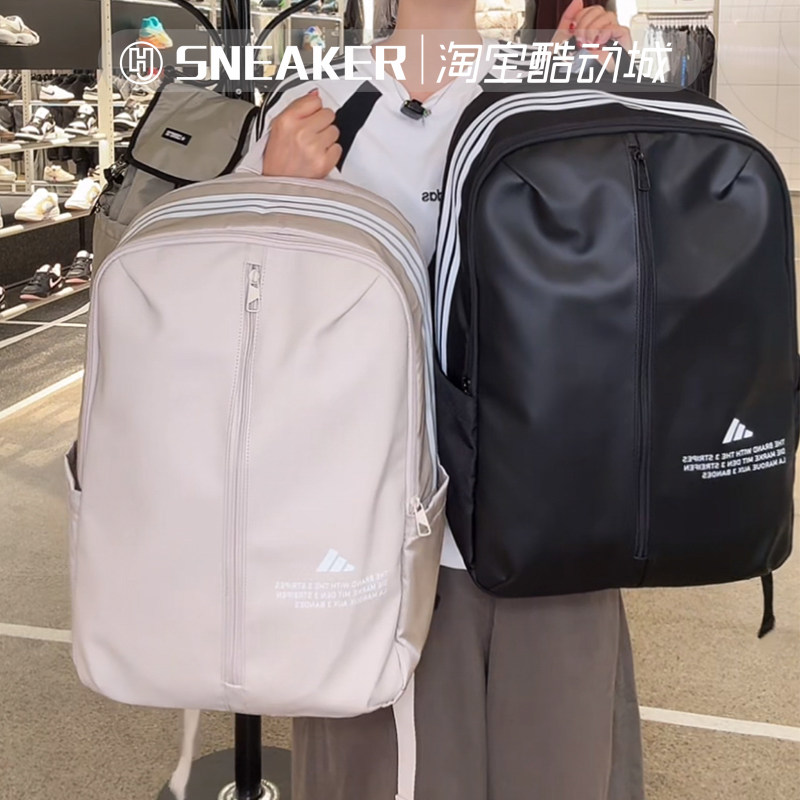 阿迪达斯大容量学生书包双肩背包
