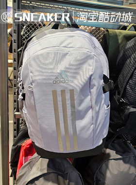 adidas阿迪达斯男女休闲运动双肩背包学生书包IT5364 5362 IP9878