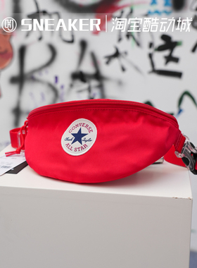 Converse匡威男女腰包胸包运动休闲单肩斜挎包10019907 10021025