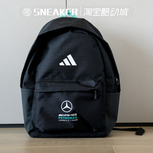阿迪达斯F1梅赛德斯AMG双肩背包