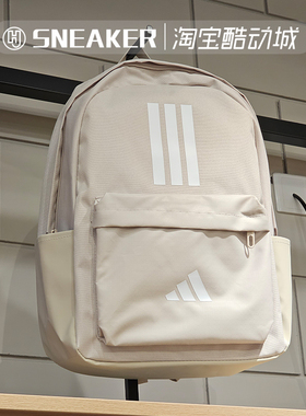 adidas阿迪达斯运动双肩背包学生书包IS7047 7046 7041 7042 7045