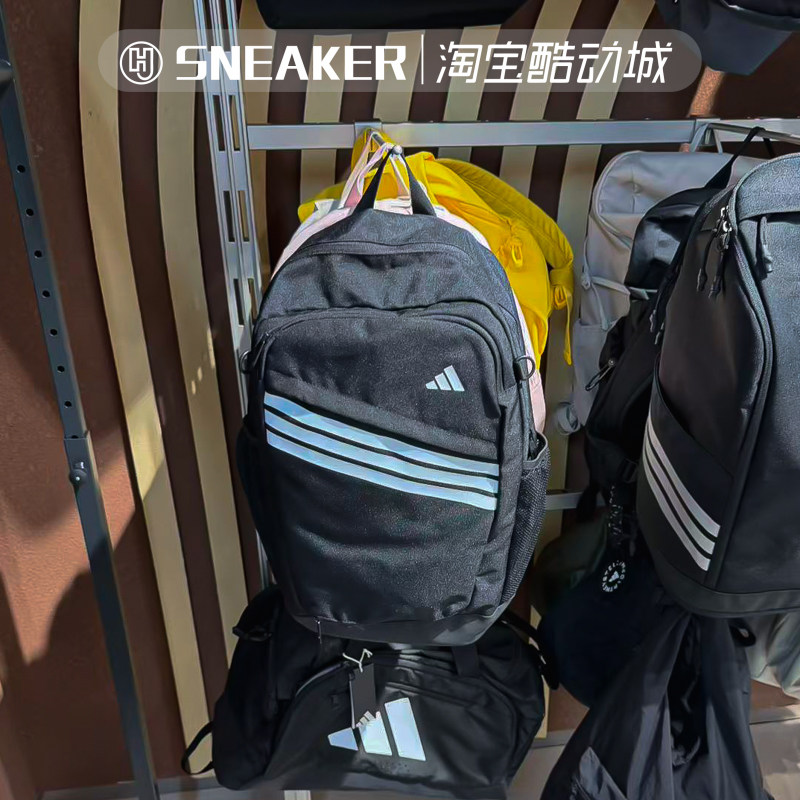 阿迪达斯运动双肩背包学生书包
