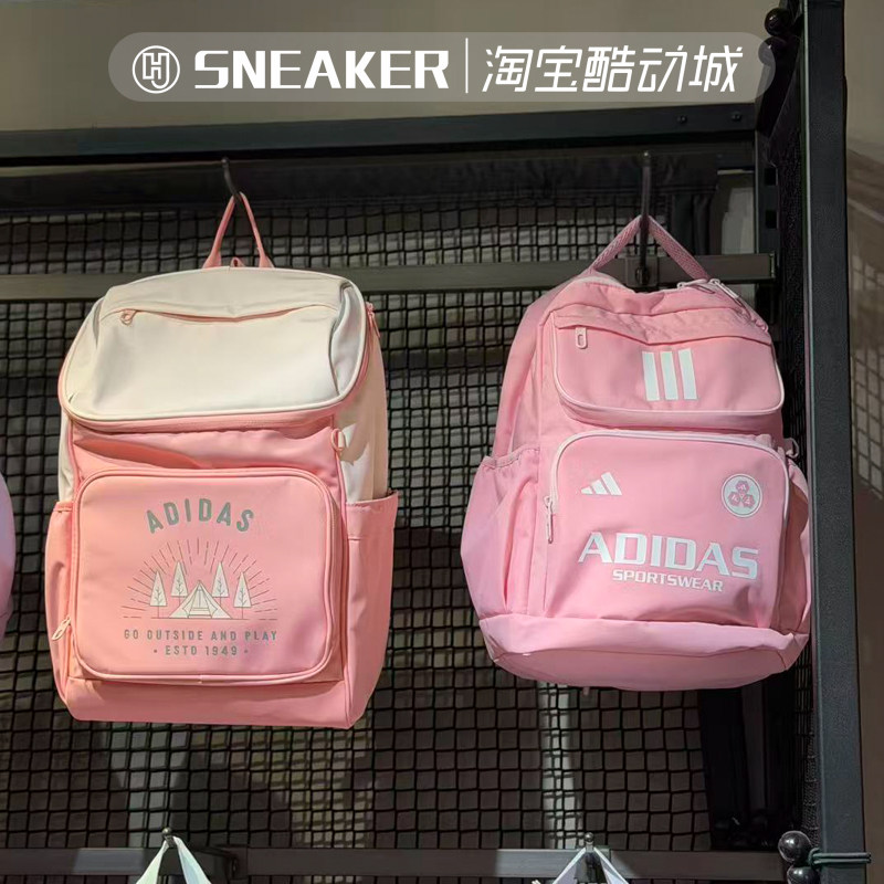 阿迪达斯儿童学生书包双肩背包