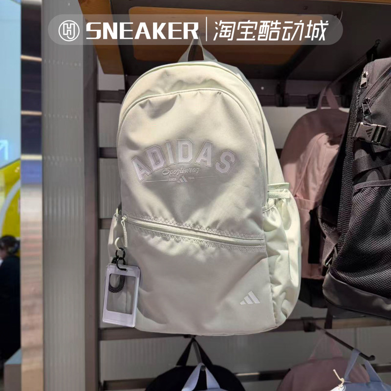 阿迪达斯大容量双肩背包学生书包