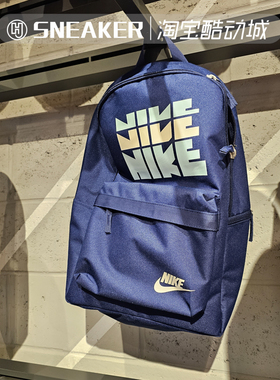 Nike耐克男包女包户外大容量运动休闲学生书包双肩背包HV6614-492