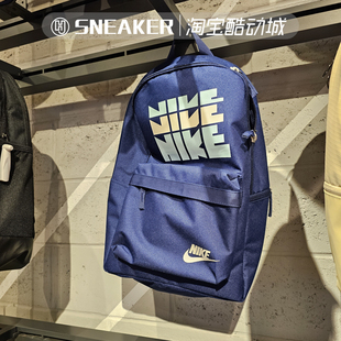 Nike耐克男包女包户外大容量运动休闲学生书包双肩背包HV6614-492