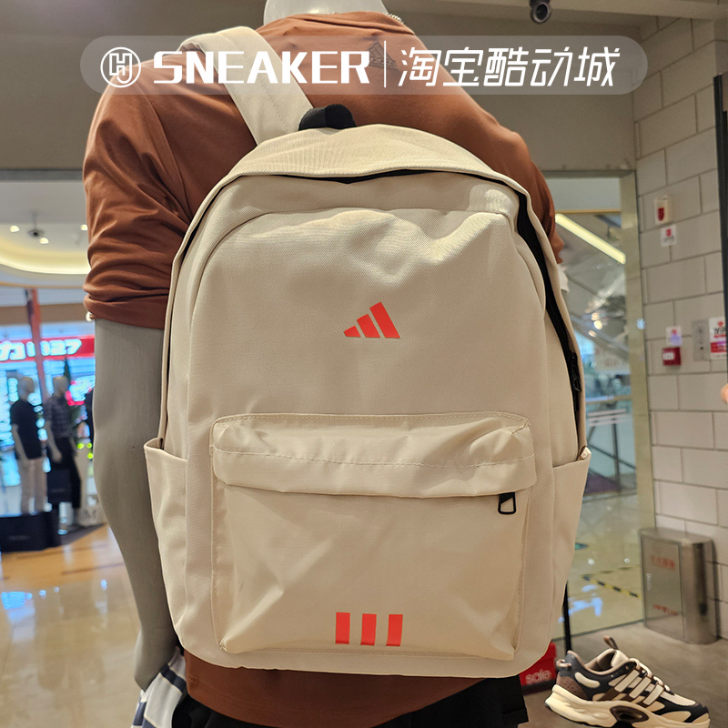 阿迪达斯运动大双肩背包学生书包
