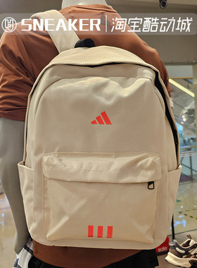 adidas阿迪达斯男女包2024夏新款运动休闲双肩背包学生书包JN9631