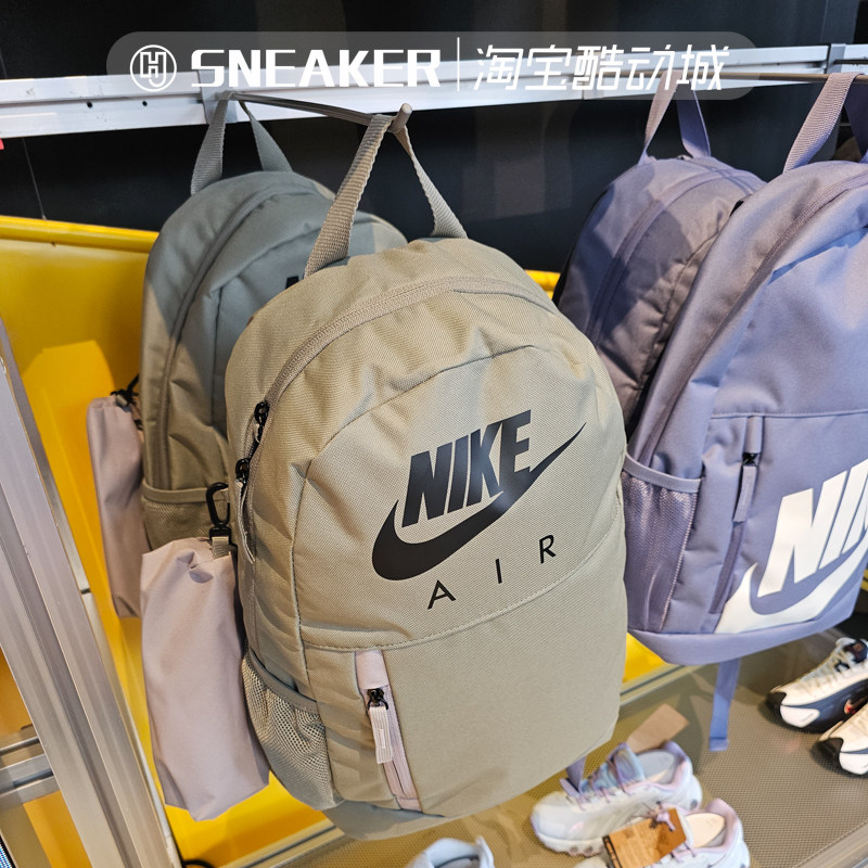 Nike耐克男女独立笔袋大容量运动休闲学生书包双肩背包BA6032-320,运动包/户外包/配件,双肩背包,淘宝优惠券,粉丝福利购,淘宝优惠卷