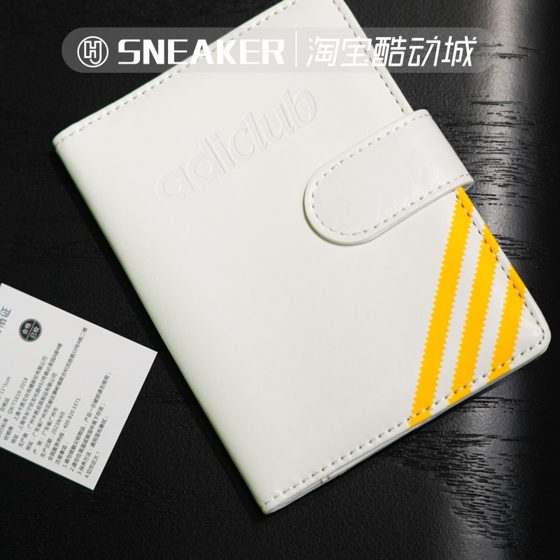阿迪达斯驾驶证护照收纳包钱包