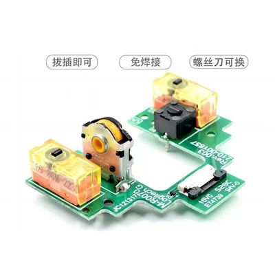 官方标配自带充电热插拔10m支持