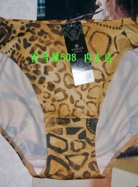 伊丝艾拉8347 8346配套2346性感舒适豹纹三角裤 专柜正品
