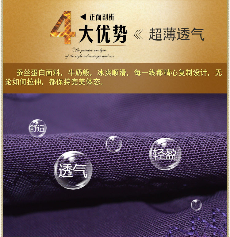 body amincissant en nylon - Ref 671554 Image 3