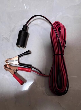 电瓶接驳线车载电饭煲烧水壶限流车功率不足接电瓶配件点烟器母座