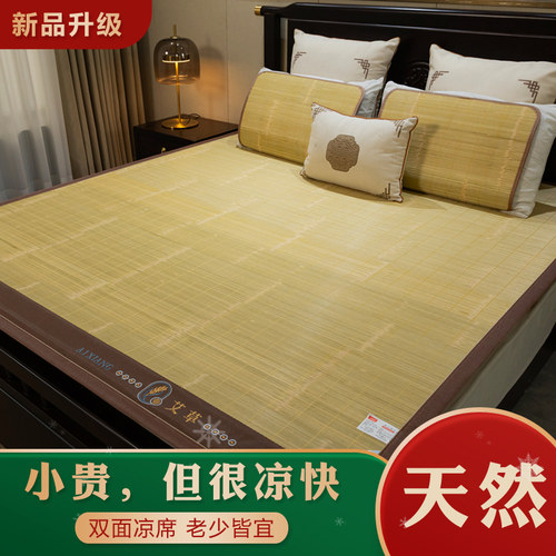 刮青直筒席加厚竹席凉席1.8m家用