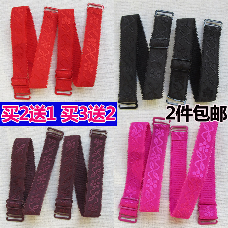 Bretelles pour lingerie - Ref 803412 Image 1