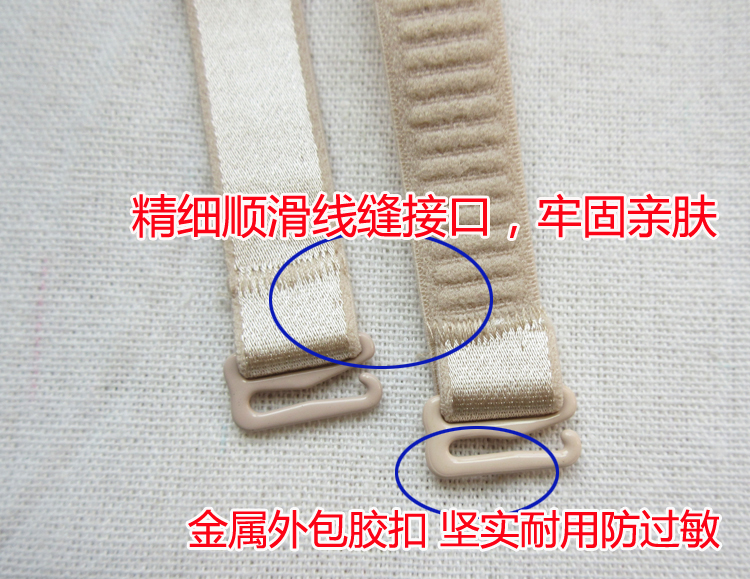 Bretelles pour lingerie - Ref 803473 Image 3