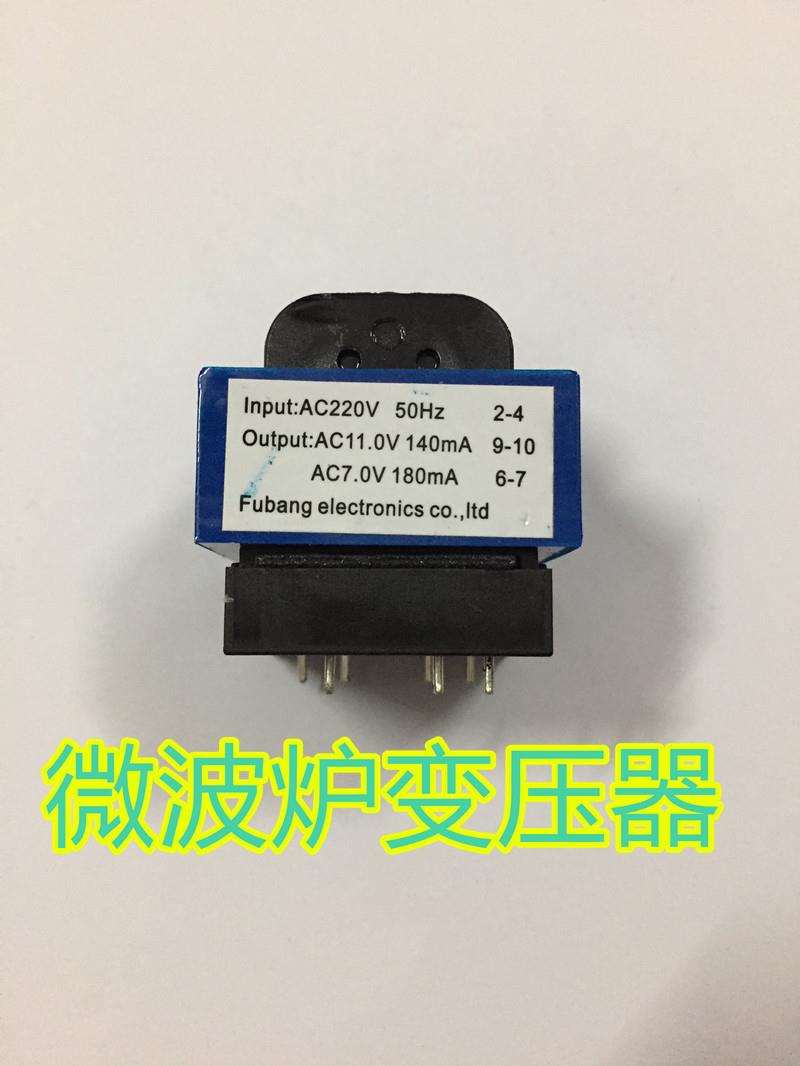 通用微波炉变压器 电脑板变压器11V 7V GAL3515E-WDB-01在类目 厨房电器, 厨房家电配件, 其它厨房家电配件中 - 来自Buy2taobao.com提供专业的淘宝代购服务