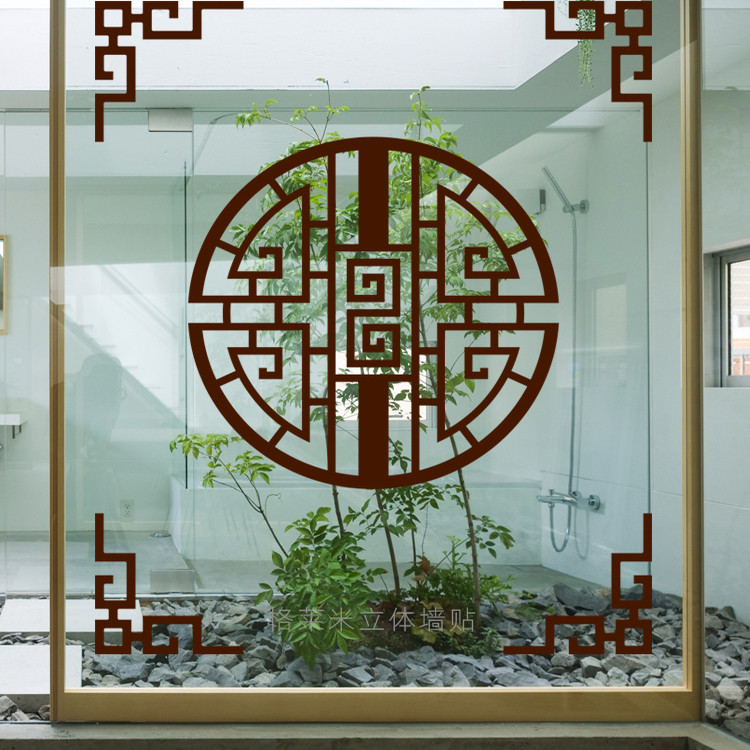 中式风圆形玻璃门窗户玄关客厅背景墙装饰角花对角立体亚克力墙贴