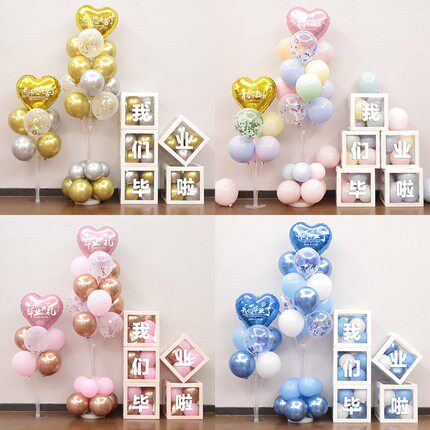 我们毕业啦装饰场景布置毕业活动气球背景装饰幼儿园学校教室摆件