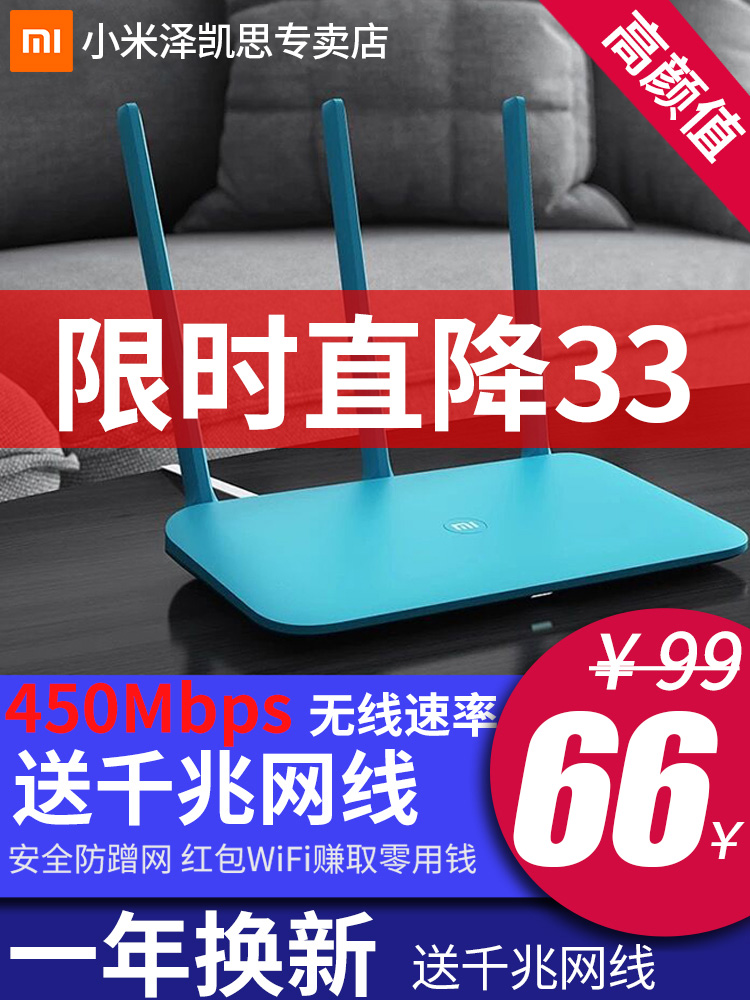 СÃ×·ÓÉÆ÷4Q ÎÞÏß¼ÒÓô©Ç½Íõ¸ßËÙwifi¹âÏËÖÇÄÜ·ÓÉÆ÷4С»§ÐÍ300MÆóÒµ°æËÞÉá·ÓÉÆ÷¹Ù·½Æì½¢µêÕýÆ·450MËÙÂÊ