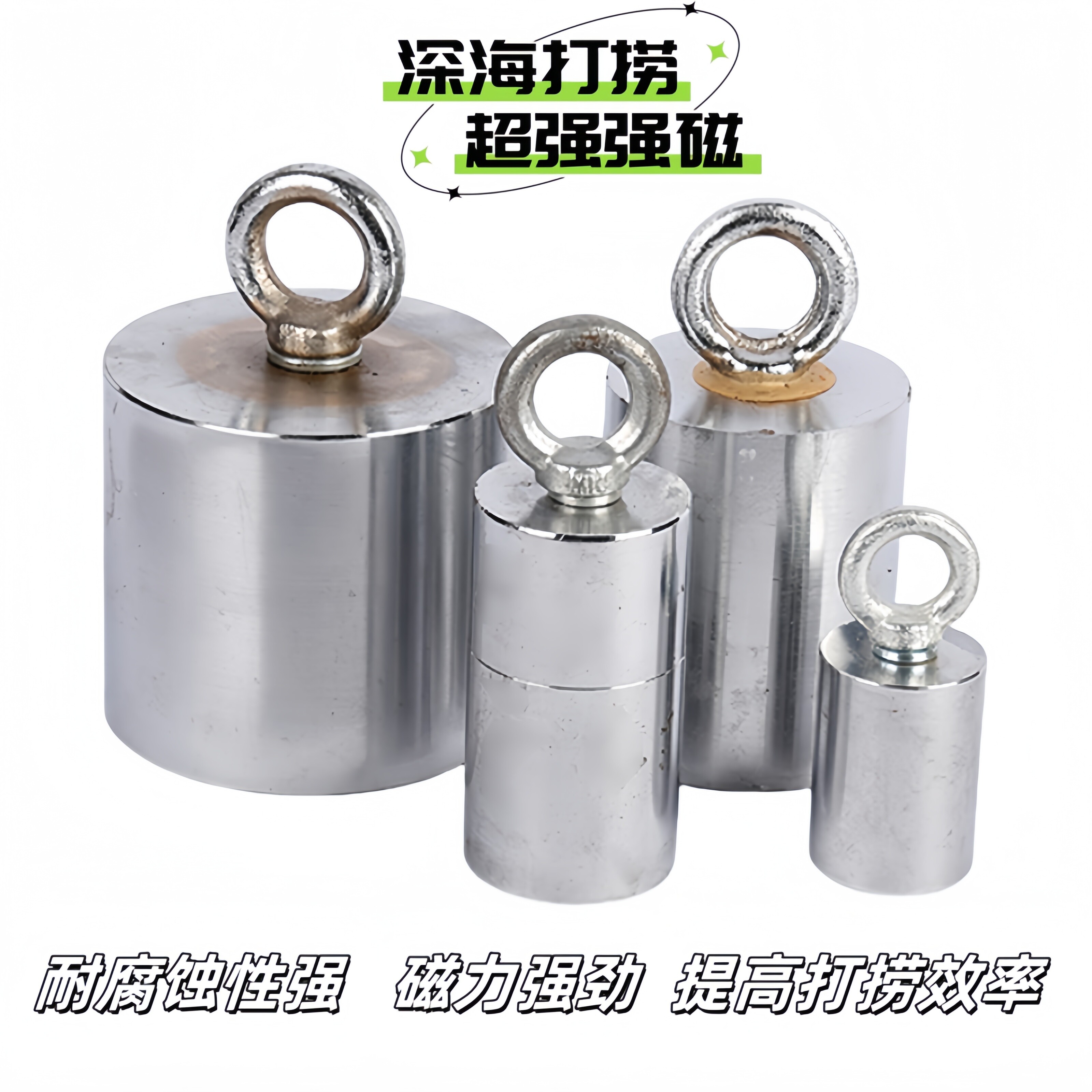 打捞钻头强力磁铁圆柱形强磁磁铁超强强磁固定器大号高强磁力吸盘