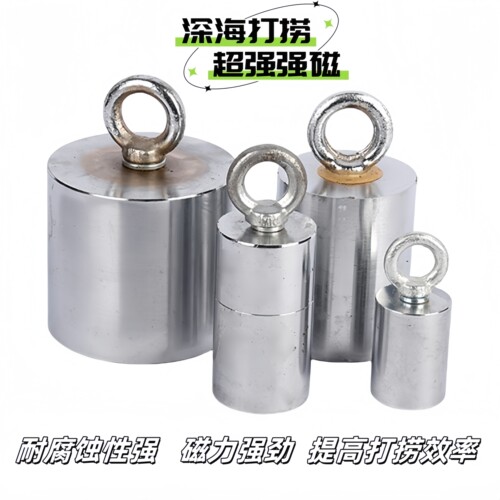 专注打捞于钻头等铁质物品