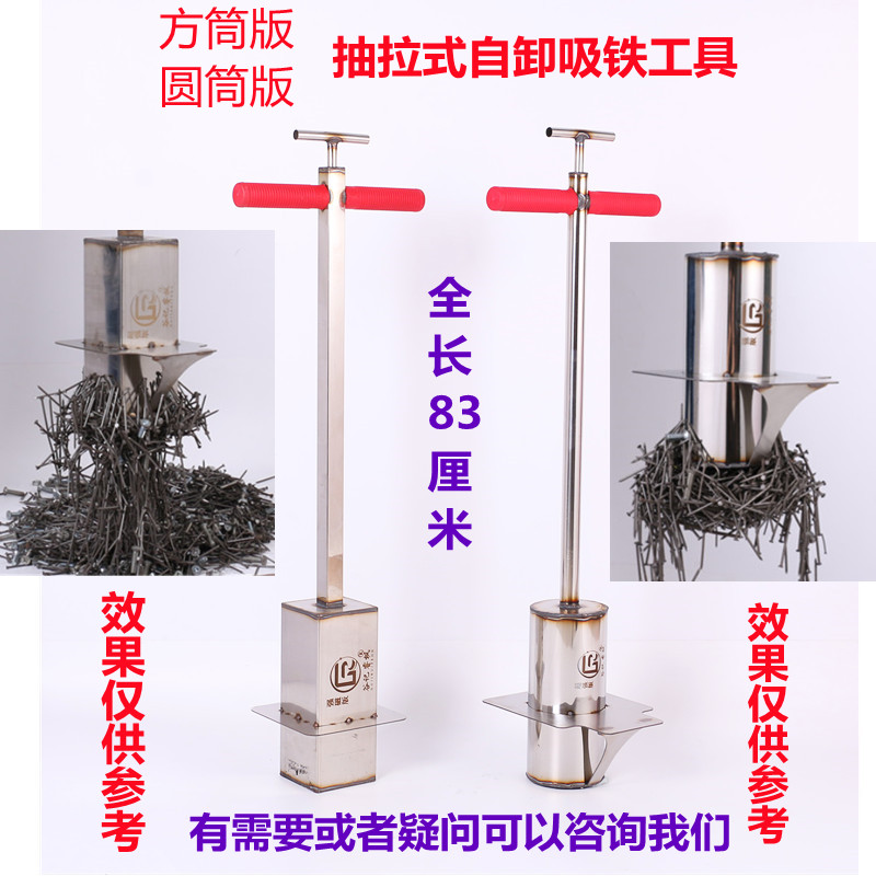 高磁吸铁器手动除铁抽拉式