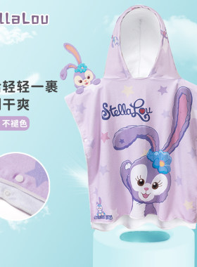 儿童浴巾带帽沙滩游泳便携