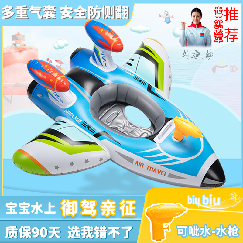 phao bơi em bé Vòng bơi an toàn chống lật cực lớn cho trẻ em Nhẫn ngồi cho trẻ sơ sinh và trẻ mới biết đi Vòng nách đồ chơi dưới nước cho bé trai và bé gái phao bơi hình tròn phao bơi đa năng