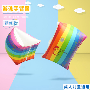 成人儿童加厚游泳手臂圈特厚材质加大浮力游泳水袖 备 游泳装