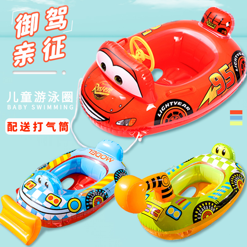 儿童安全游泳坐圈带把手方向盘款