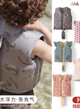 新儿童免充气浮力背心宝宝初学游泳浮力衣救生衣男女通用游泳辅助