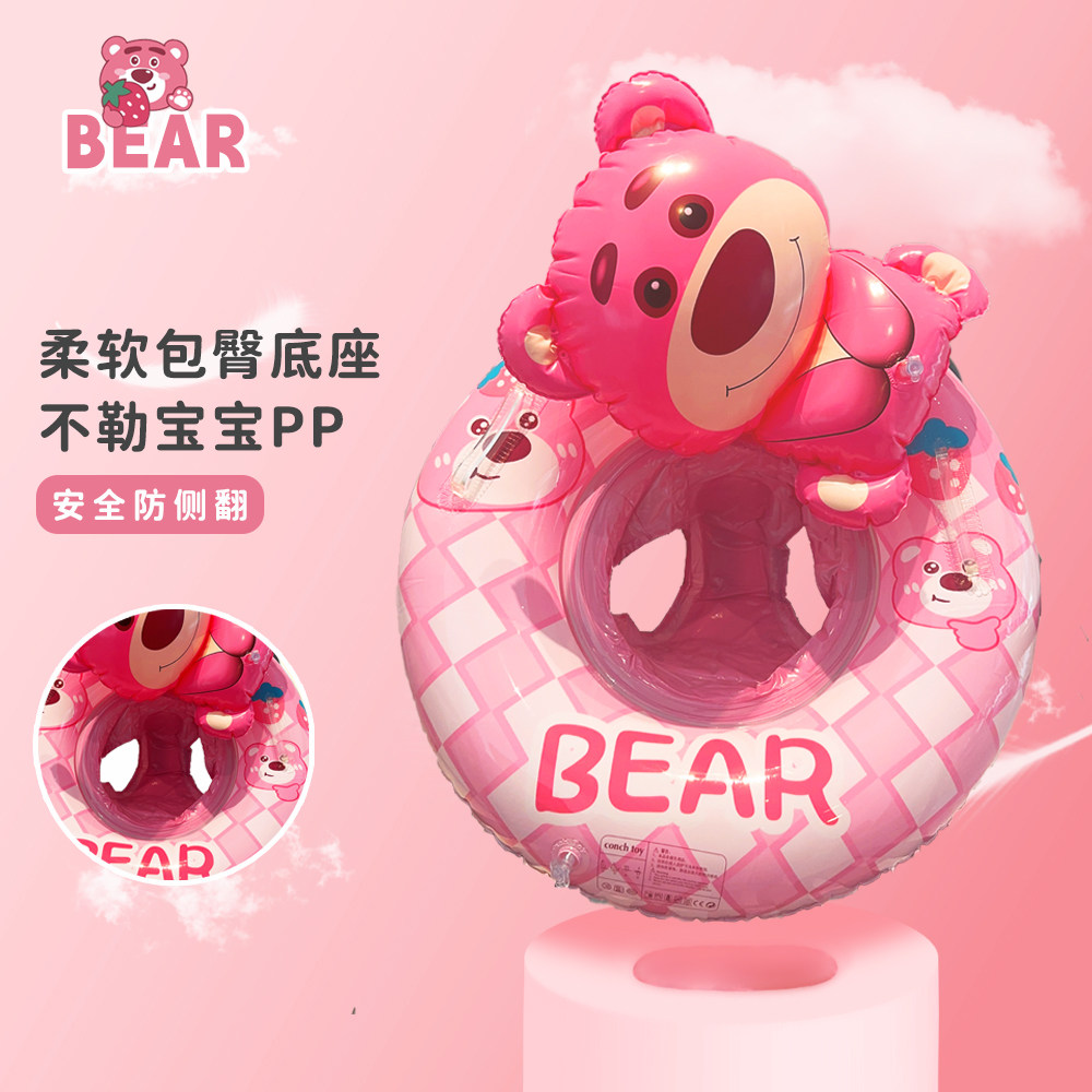 Vòng bơi nách trẻ em vòng ngồi vòng bơi 3 tuổi gắn thuyền trẻ em cho bé bơi lội cho bé 0-6 thiết bị vui chơi dưới nước be bơi phao intex phao bơi hình thú cho bé