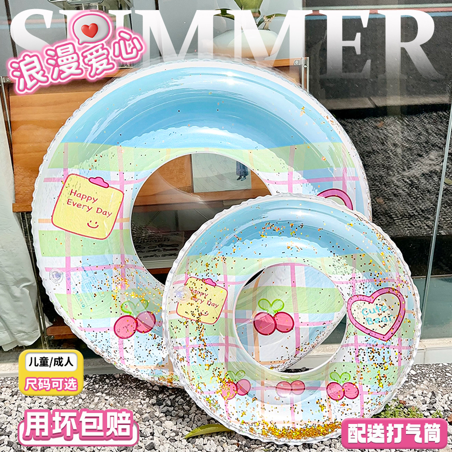 亮片游泳圈成人女儿童加厚款防侧翻男女救生圈初学者游泳装备浮圈