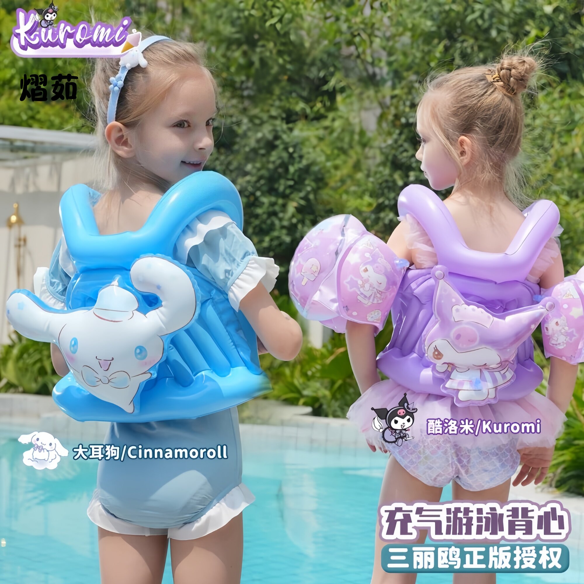 儿童救生衣加厚游泳背心