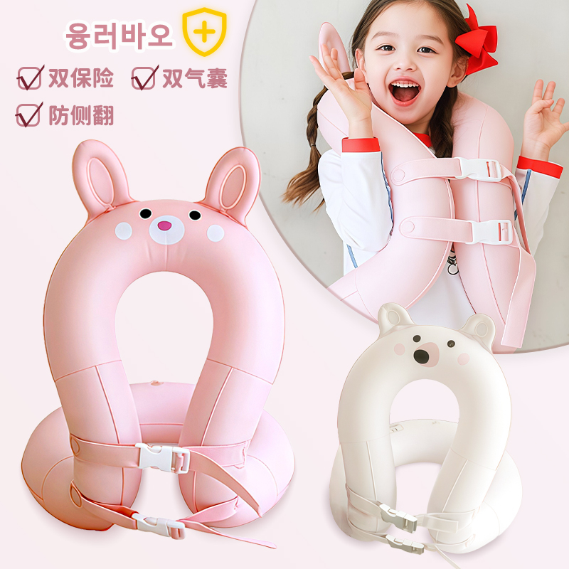 儿童环臂游泳圈加厚防侧翻腋下圈