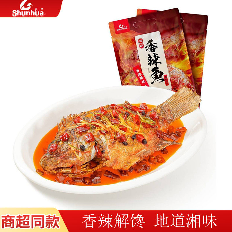 舜华东江鱼牌鱼肉零食整条鱼香辣鱼湖南特产开袋即食整只鱼礼袋装