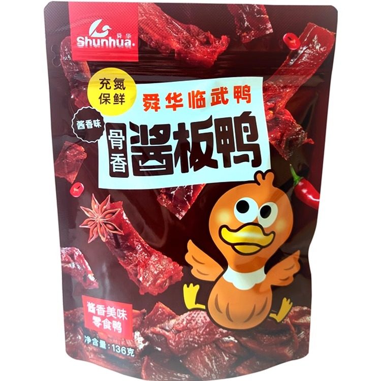 舜华临武鸭骨香酱板鸭氮气锁鲜鸭肉鸭小腿湖南特产美食休闲零食,零食/坚果/特产,鸭肉零食,淘宝优惠券,粉丝福利购,淘宝优惠卷