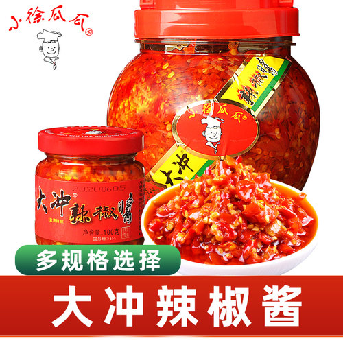 小徐瓜瓜大冲辣椒酱蘸酱炒菜拌面凉拌酱香辣油辣椒湖南临武辣椒酱 - 封面