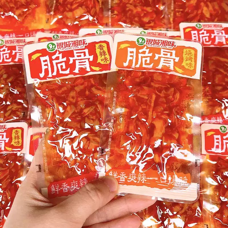 追剧湖南特产休闲小食香辣即食猪肉零食散装休闲小包装熟食脆骨